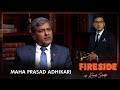 Maha prasad adhikari governor of nepal rastra bank nrb  fireside  08 april 2024