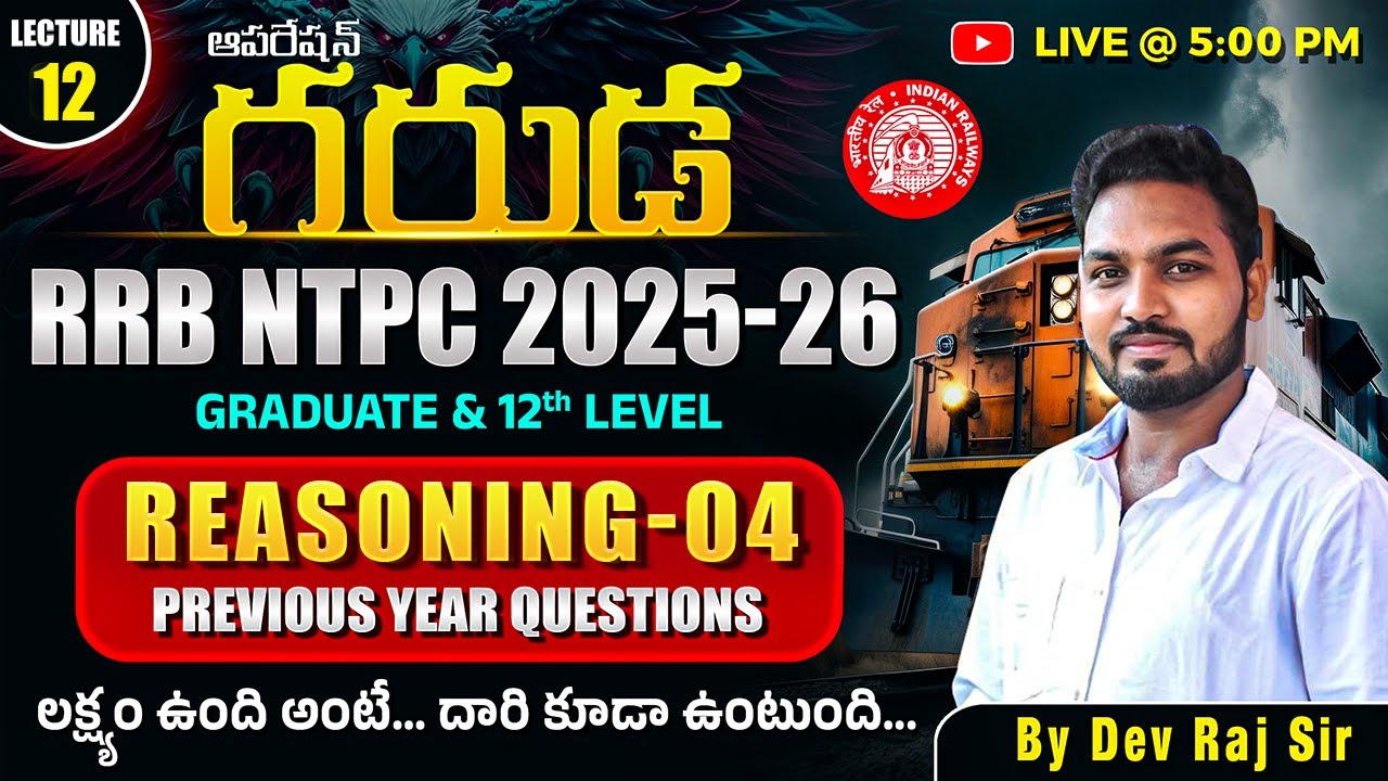 RRB NTPC Reasoning Class | RRB NTPC Reasoning 2025 | RRB NTPC Previous Year Questions | Dev Raj Sir