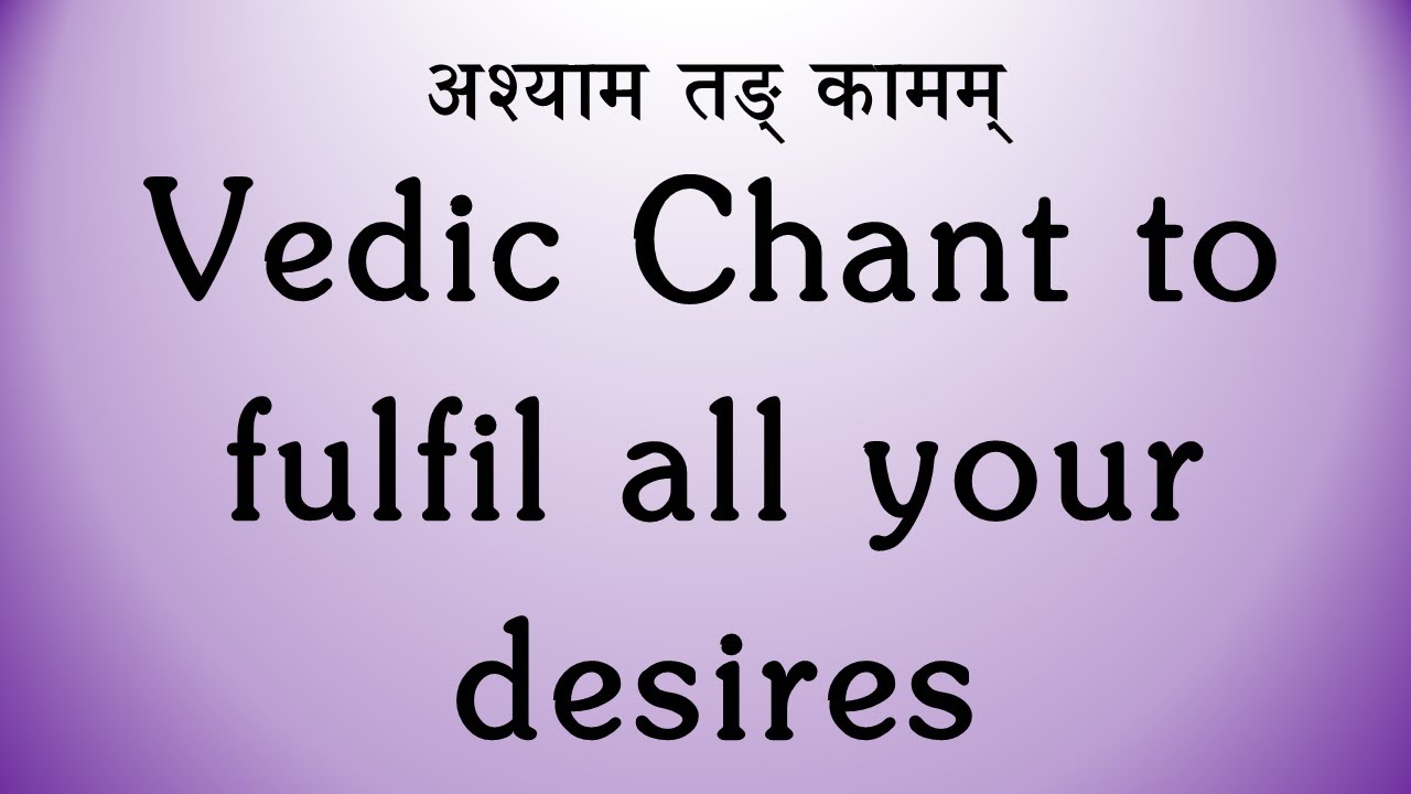 BEST Vedic Chant for fulfilment of all desires | Rig Veda | Ghana Patha | Sri K. Suresh