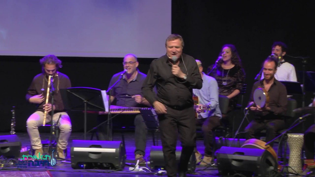 כשהיה השר מונטיפיורי בן... - יהורם גאון ותזמורת חיבה