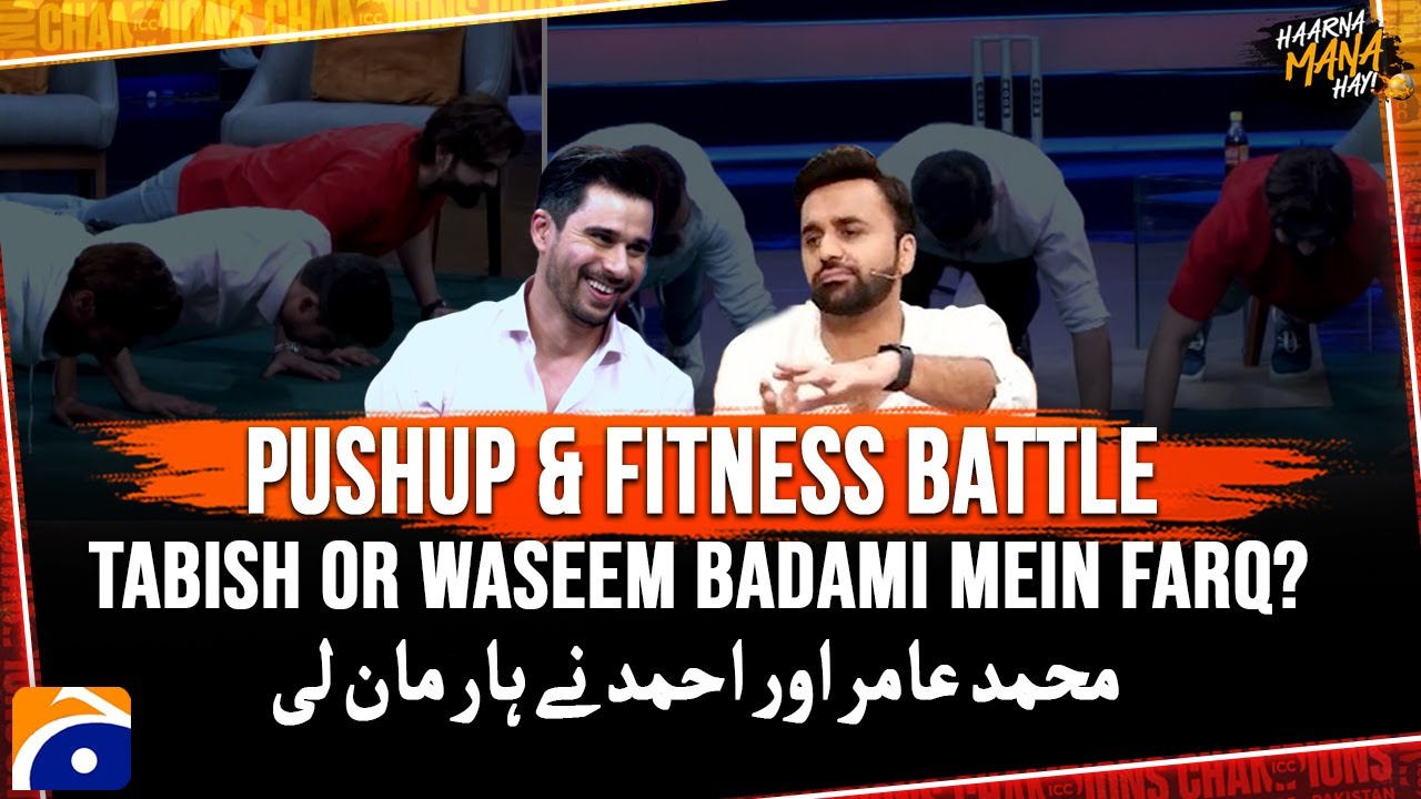 Pushup Challenge - Difference between Tabish & Waseem Badami - Haarna Mana Hay - Tabish Hashmi