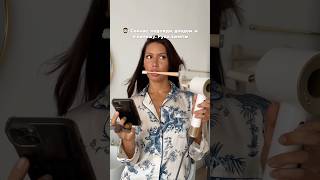 Поняла Тебя, Дорогой Шёлковая Пижама На Wb