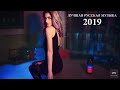 ХИТАМИ ЛЕТА 2019 ✻ РУССКАЯ МУЗЫКА 2019 ✻ Клубная Музыка 2019 #7