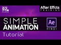 After effects tutorial in hindi  complete basic simple animation  02  mantra adcom