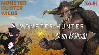 暴れ始めるゴリ美「Monster Hunter Wilds」01