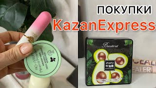 Покупки KazanExpress|Самые популярные товары