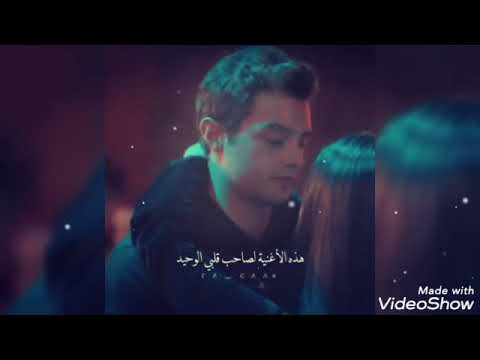 أغنية صاحب قلبي الوحيد عمر سوسي مسلسل اخوتي اخوتي Kardeşlerim