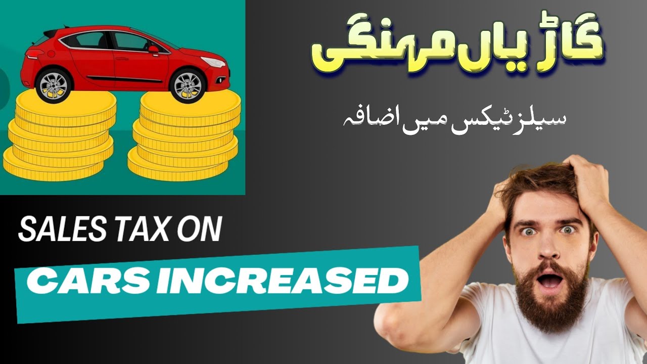 Car Prices Increased Sales Tax on Cars Increased to 25 YouTube