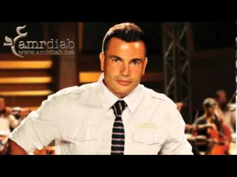 Amr Diab - Makontsh Nawy عمرو دياب - مكنتش ناوي