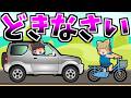 【ゆっくり茶番】自転車が追い越せない!?【青色切符】