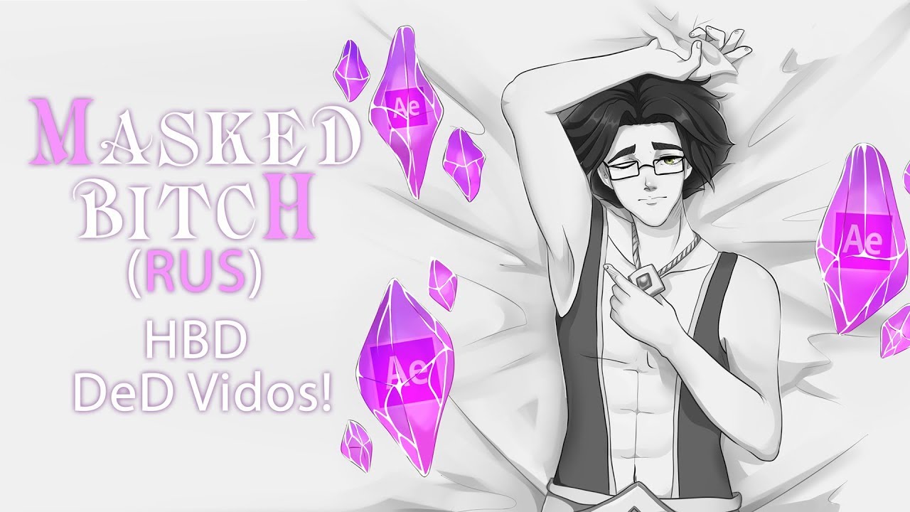 MsSok x Delvirta x Amaya – Masked bitcH (RUS colate remix) [HBD, DeD Vidos]