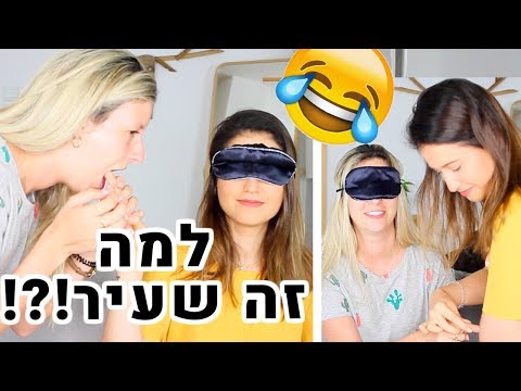 וִידֵאוֹ: מהו איבר