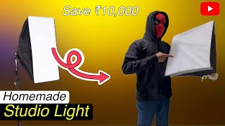 घर में बनाएं Softbox Light और बचाएं पूरे ₹10,000 || How To Make Studio Light in Cheap Price 🔥