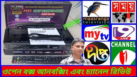 OPEN BOX ANBOXSIN AND CHANAL REE BUW mizan FREE DISH 01815 922422