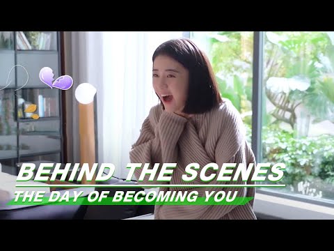 Behind The Scenes: Happy Liang Jie, Happy Day | The Day of Becoming You | 变成你的那一天 | iQiyi