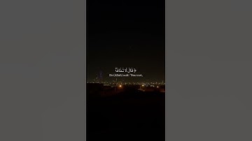 قالا ربنا إننا نخاف أن يفرط علينا أو أن يطغى | #شريف_مصطفى #سورة_طه