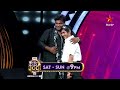 Bb jodi  promo  retro special round  rj chaitu  kajal  every sat  sun at 9 pm  star maa