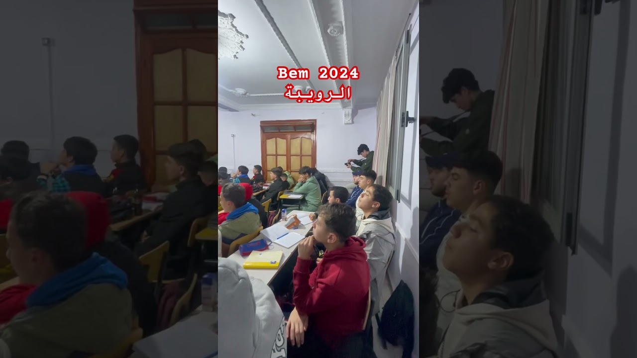 الفخامة 🔥جيش بيام 2024 🚨بالتوفيق لجميع التلاميذ ❤️❤️#school #الرابعة_متوسط