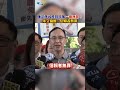 陳宗彥性招待案無罪