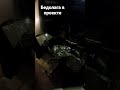 Бедолага #2bm #youtubeshorts #делайсам #нск #ремонтавто #nissan