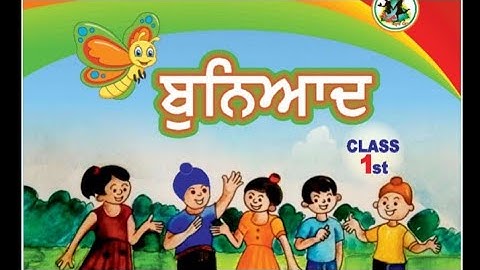 buniyad(ਬੁਨਿਆਦ) sheet-8 #pseb    #class-1 #class1  #buniyad   #ਬੁਨਿਆਦ #shorts