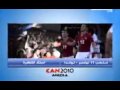 مصر و غانا 1 0 هدف جدو بتعليق عصام الشوالي 