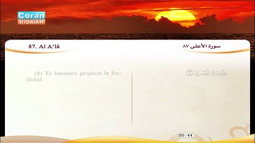 87  |  Al A‘lâ |   Fares ‘Abbad | سورة الأعلى | فارس عباد