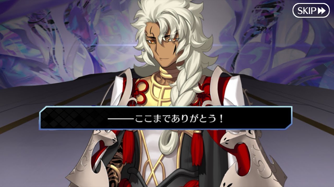 【FGO】マスターに微笑みの表情を向けるソロモン王 (※ネタバレあり)