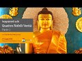 Insegnamenti sulle Quattro Nobili Verità con Lama Michel Rinpoche - parte 1 (IT)