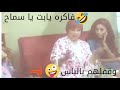 shorts زوزه عامله دماغ mp3