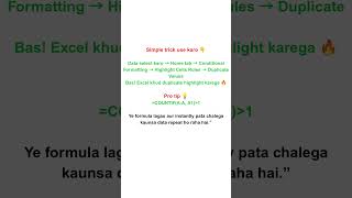 #ExcelTips #ExcelTricks #DataAnalysis #DuplicateData #ExcelHacks #MSExcel #Productivity #OfficeTips