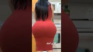 ام مين ذي؟