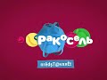 Оформление Канал РАКОСЕЛЬ ПЕРЕЗАЛИВ