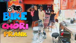 | Bike Chori Prank | By Nadir Ali \& Team in | P 4 Pakao | 2020