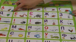 Говорящая азбука  Украинский язык REW K008 ЗНАТОК