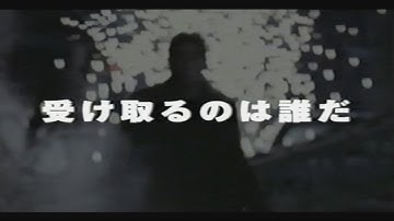 映画「プロフェシー」 (2002) 日本版劇場公開予告編 The Mothman Prophecies Japanese Theatrical Trailer