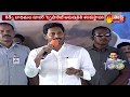 Highlights of CM YS Jagan Mohan Reddy Speech In Srikakulam Tour |Sakshi Tv