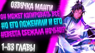 видео: ЕГО НАСИЛЬНО ХОТЯТ ВЫДАТЬ ЗАМУЖ ЗА ДВОРЯНКУ, НО ПОКА ОНА В ОТЬЕЗДЕ ОН КОПИРУЕТ СПОСОБНОСТИ ДРУГИХ... картинка: ЕГО НАСИЛЬНО ХОТЯТ ВЫДАТЬ ЗАМУЖ ЗА ДВОРЯНКУ, НО ПОКА ОНА В ОТЬЕЗДЕ ОН КОПИРУЕТ СПОСОБНОСТИ ДРУГИХ...
