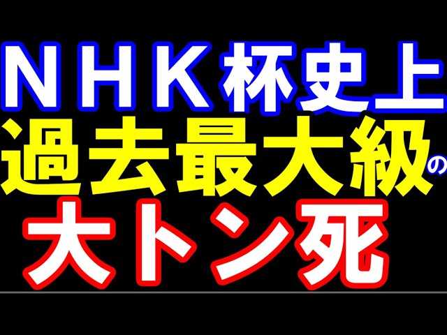 NHK杯史上最大級の大トン死決着をご紹介します 1979年 NHK杯テレビ将棋トーナメント 加藤一二三九段ー大山康晴十五世名人