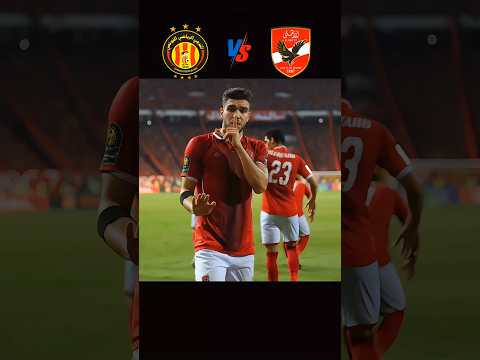 مباراة للتاريخ أهداف مباراة الأهلي والترجي 2 2 دوري أبطال أفريقيا 2017 الاهلي الأهلي 