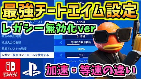 تحميل オートエイム