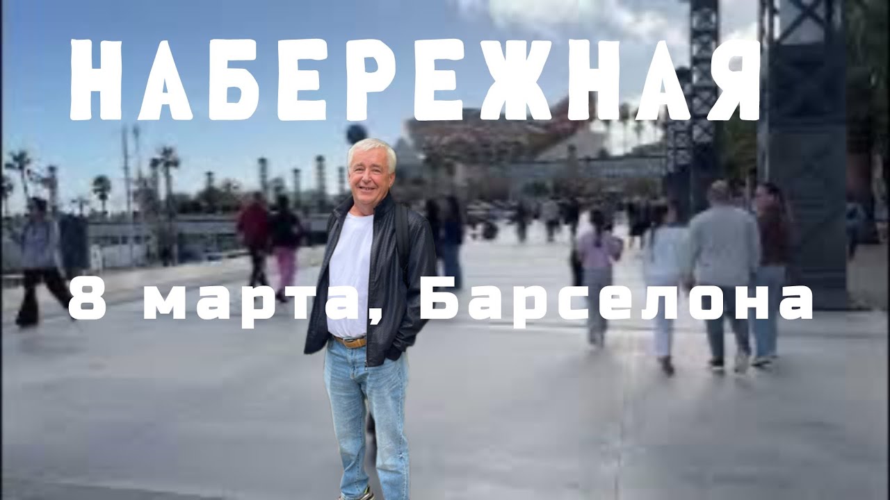 Юрий Курнат поздравляет женщин с 8 марта 🤓🌷💐🏝