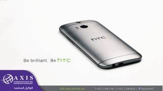 HTC - Be Brilliant