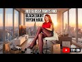 Red Glossy Tights and Black Skirt Tryon Haul