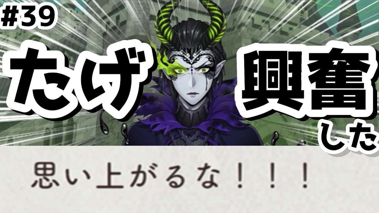 【ツイステ実況】#39 バトルマップだと?wwwwwwwwwwwwwwwwwwwwwwww
