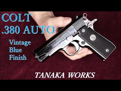 タナカ COLT GOVERNMENT MODEL .380 AUTO コルト.380AUTO | TANAKA WORKS