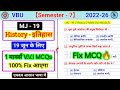 MJ 19 History Sem 7 important MCQ। Yuva Turk aandolan ke Pramukh Karan aur parinaam ka varnan kijiye