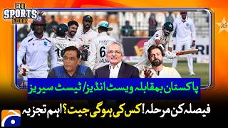 PAK VS WI - Test Series - Who will win ? Important Analysis | Sports Floor screenshot 2