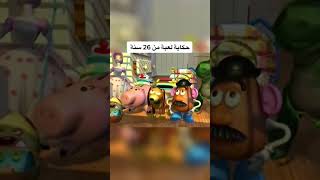 دليل على ان الوقت جالس يمر بسرعة كبيرة 😳🤯 #shorts