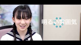 東京女学館中学校～学校生活紹介～ - YouTube